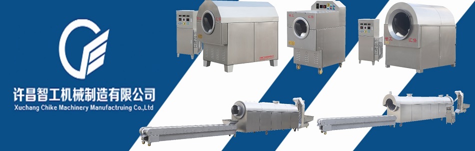 多功能电磁炒货机