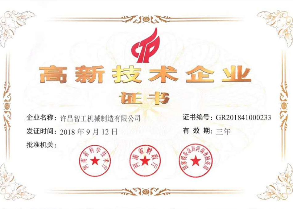 k8凯发机械制造有限公司