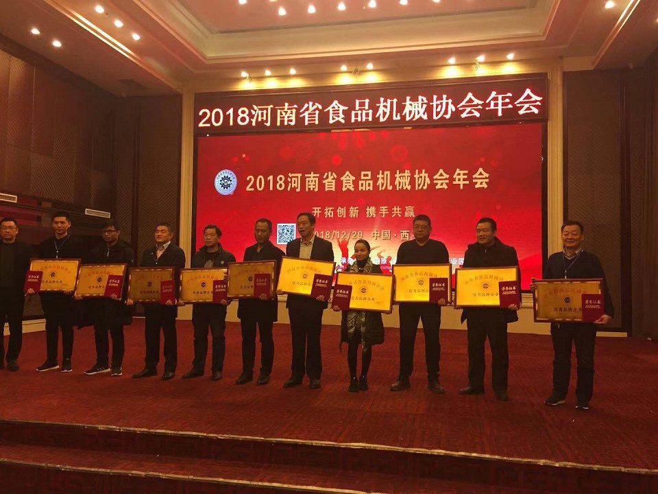 k8凯发荣获食品机械优秀企业奖